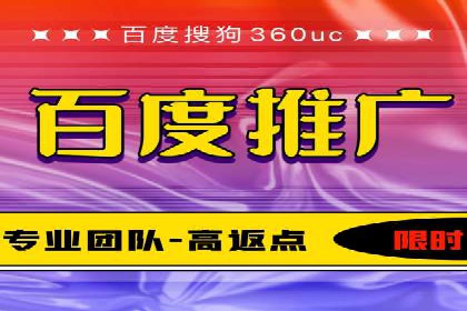 百度竞价代运营公司如何实现广告投放的精准定位