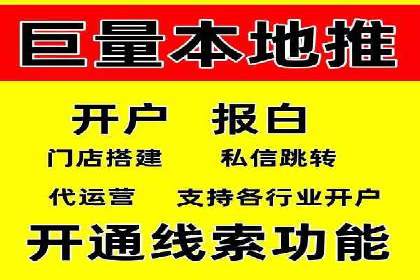 百度搜索推广的创意广告形式及成功案例